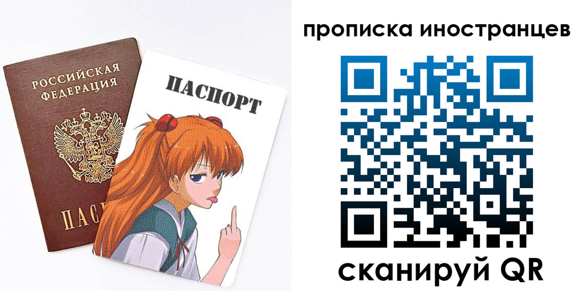 регистрация в Нефтегорске