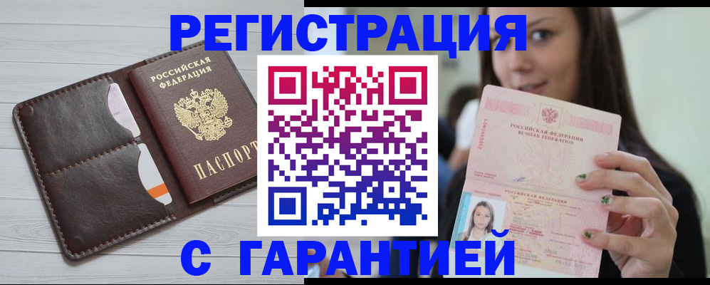 найти адрес прописки в Нефтегорске