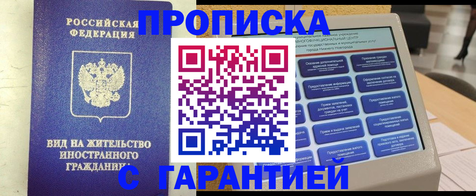 регистрация для школы в Нефтегорске