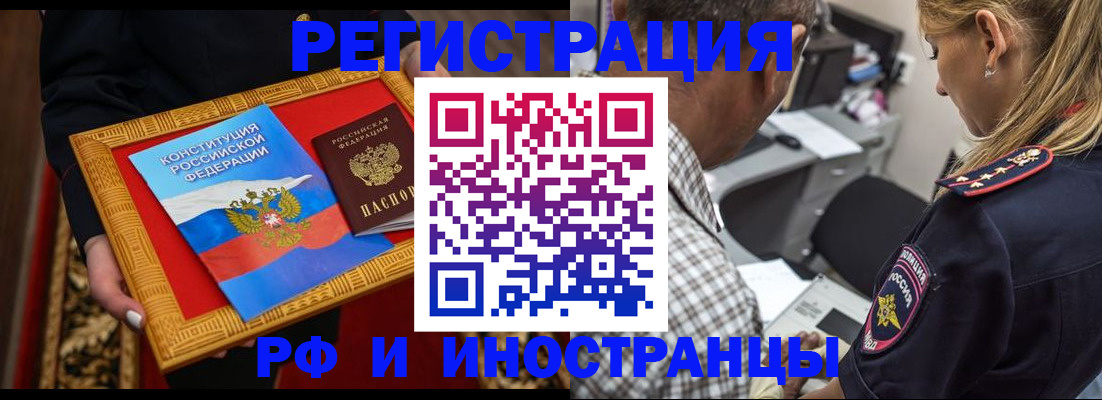 регистрация для школы в Нефтегорске